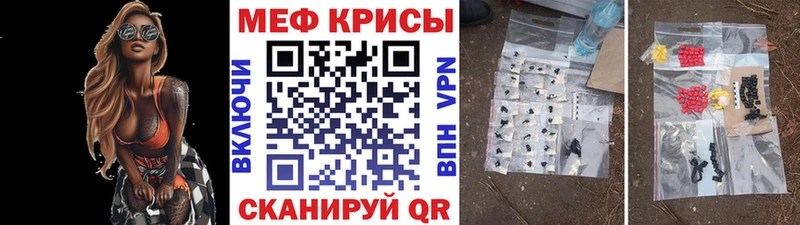 Что такое Николаевск-на-Амуре МАРИХУАНА  Cocaine  Меф 