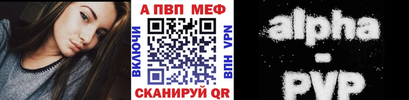 как найти закладки  Николаевск-на-Амуре  Альфа ПВП Соль 