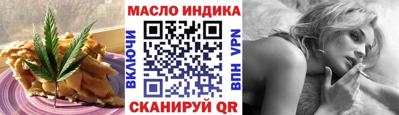 Cannafood конопля  где купить   kraken как войти  Николаевск-на-Амуре 