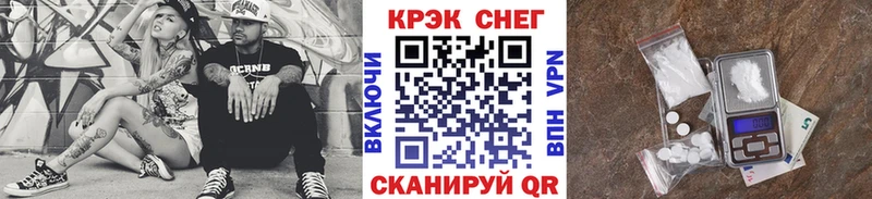 Cocaine Fish Scale  Николаевск-на-Амуре 