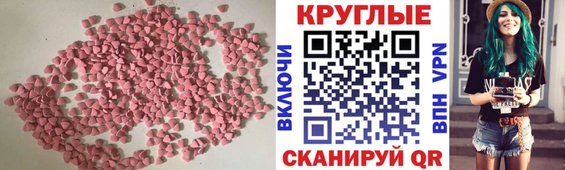 ЭКСТАЗИ диски  Николаевск-на-Амуре 