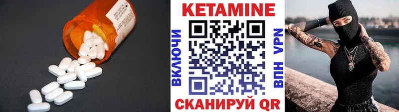 Кетамин VHQ  цена   Николаевск-на-Амуре 