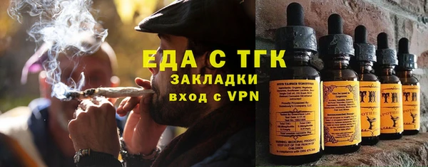 мефедрон Абдулино
