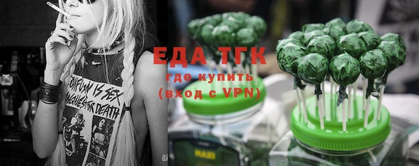 spice Абаза