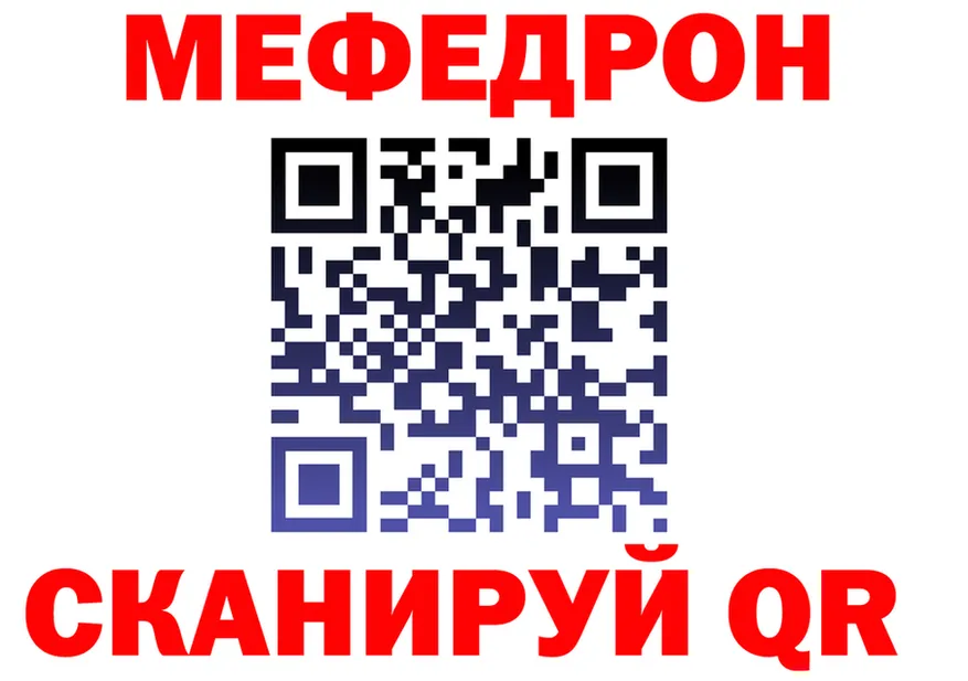 АМФ 97% зеркало площадка omg Николаевск-на-Амуре