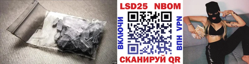 гидра вход  Николаевск-на-Амуре  Лсд 25 экстази ecstasy 