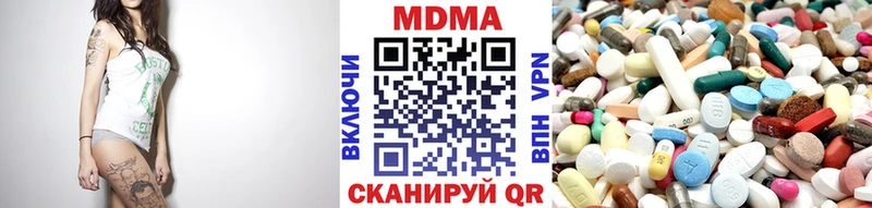 МДМА VHQ  мориарти телеграм  Николаевск-на-Амуре 