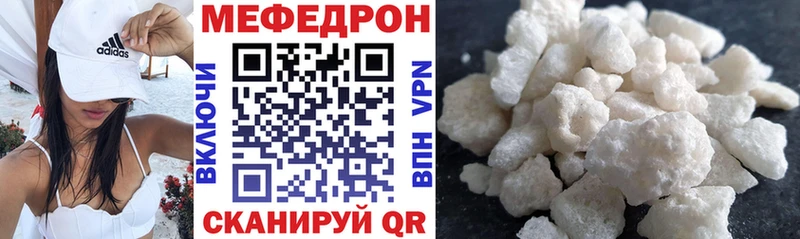 KRAKEN зеркало  Николаевск-на-Амуре  Мефедрон VHQ 