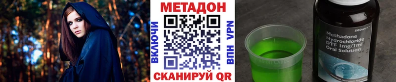 купить наркотики цена  Николаевск-на-Амуре  Метадон мёд 