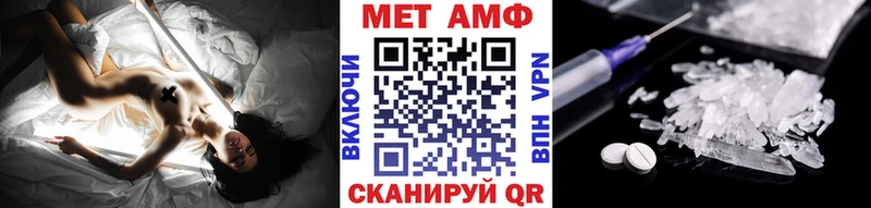 Первитин мет  Николаевск-на-Амуре 
