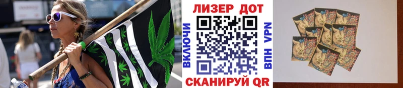 гидра   Николаевск-на-Амуре  Марки 25I-NBOMe 1500мкг 